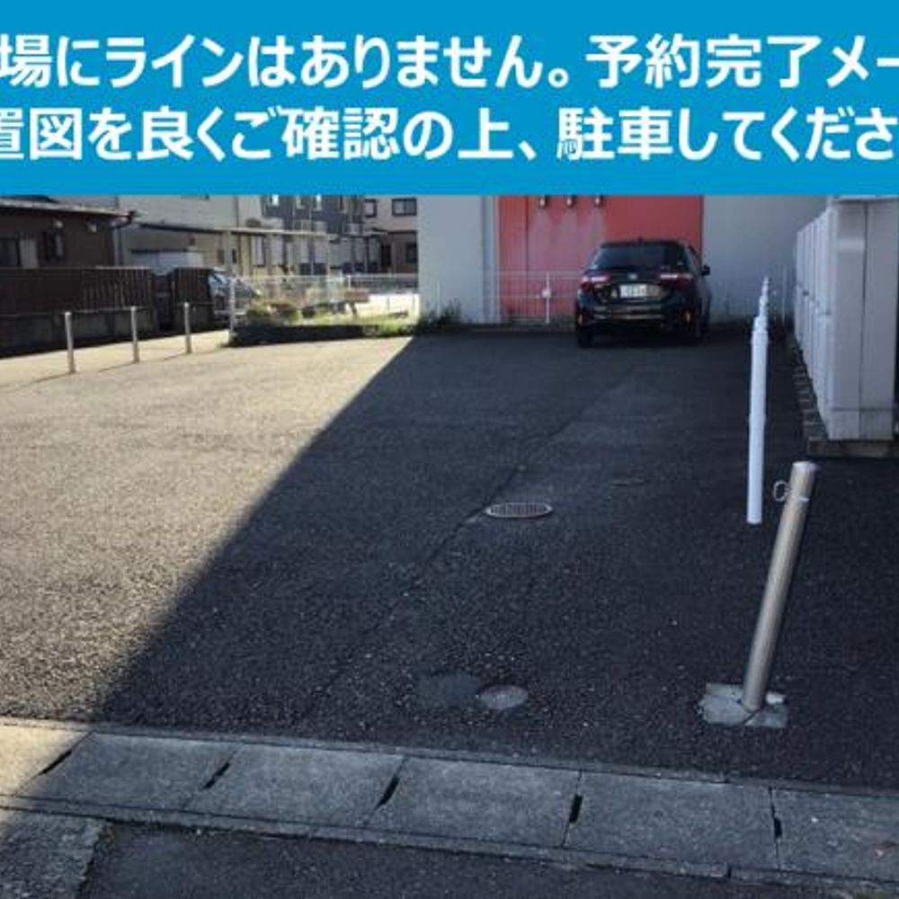 秀英予備校 犬山駅前校駐車場:3