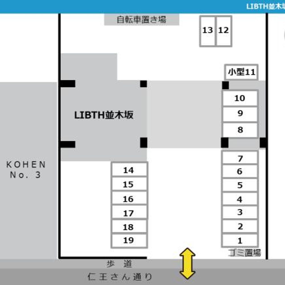 LIBTH並木坂駐車場:0