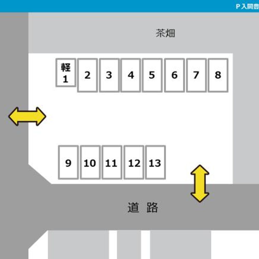 P入間高倉-０２駐車場:3