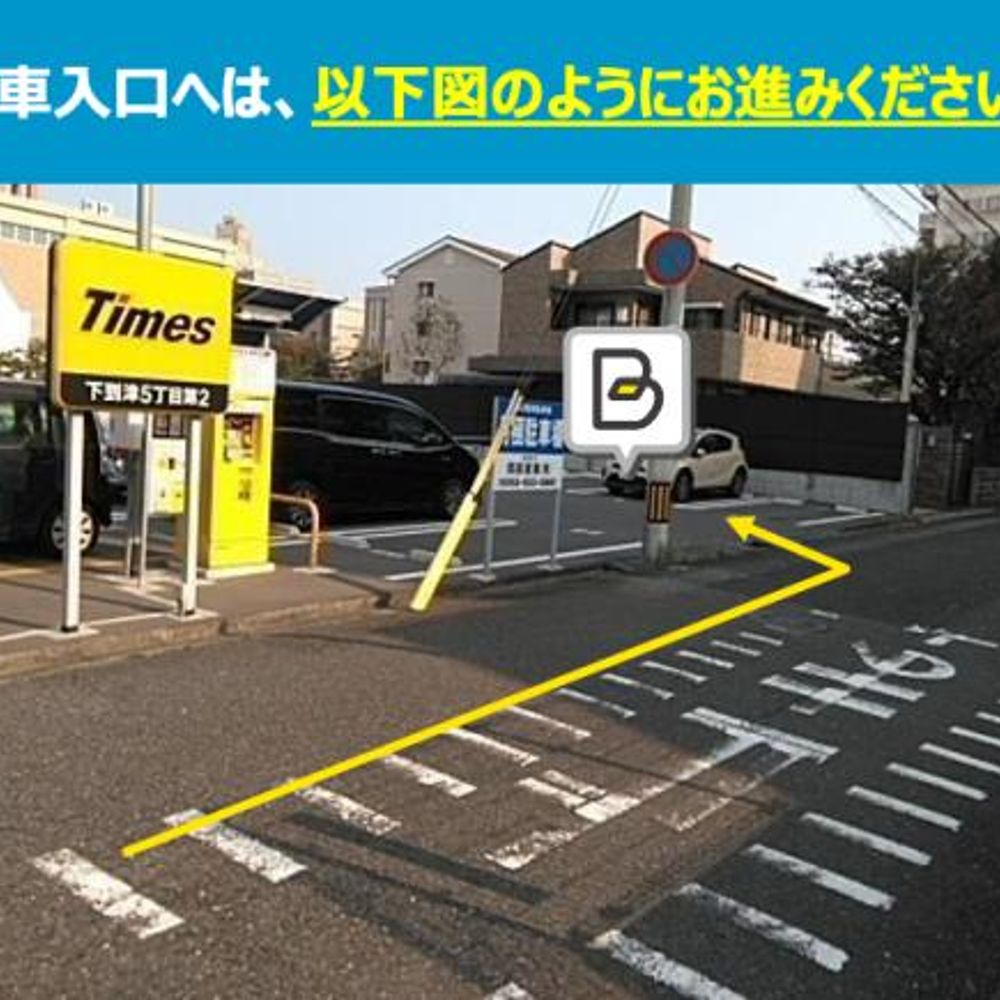 下到津5丁目第2駐車場:0