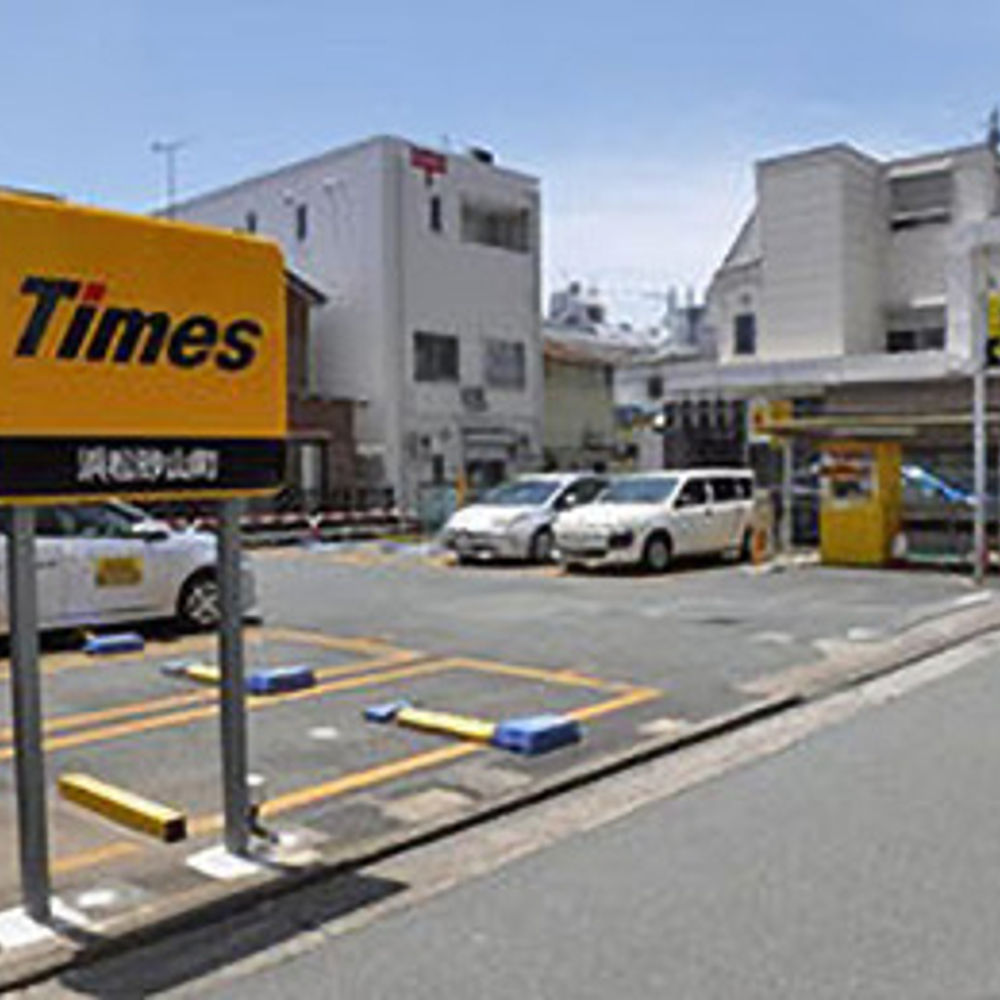 タイムズ 浜松砂山町:0