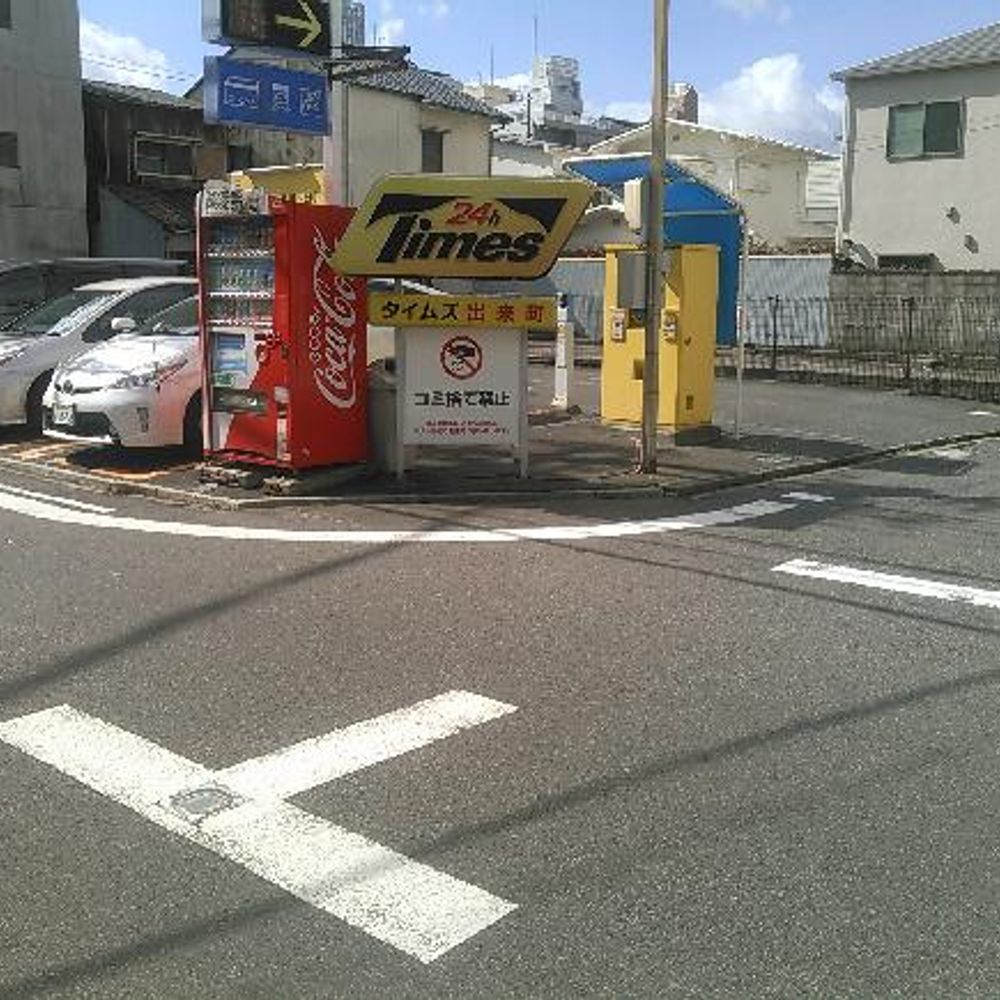 出来町３-３Ａ駐車場:0