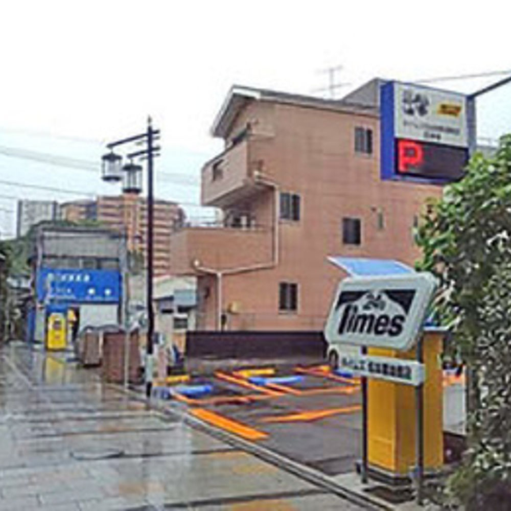 タイムズ 松本醤油商店:0
