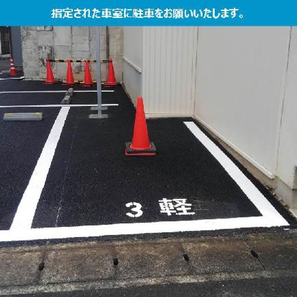 マンスリー岐阜春日町駐車場:3