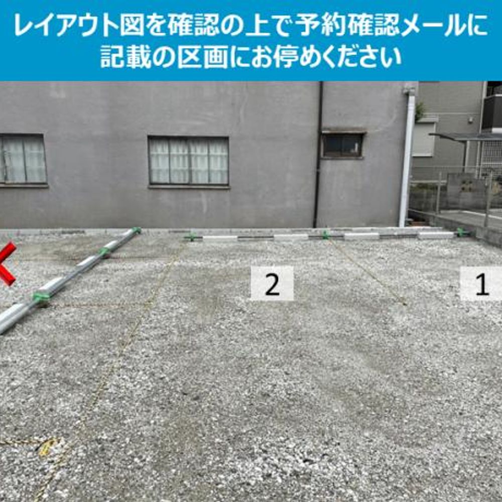 FK守口市梶町4丁目駐車場:0