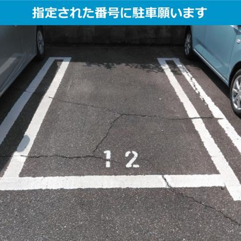山崎太可堂駐車場:3
