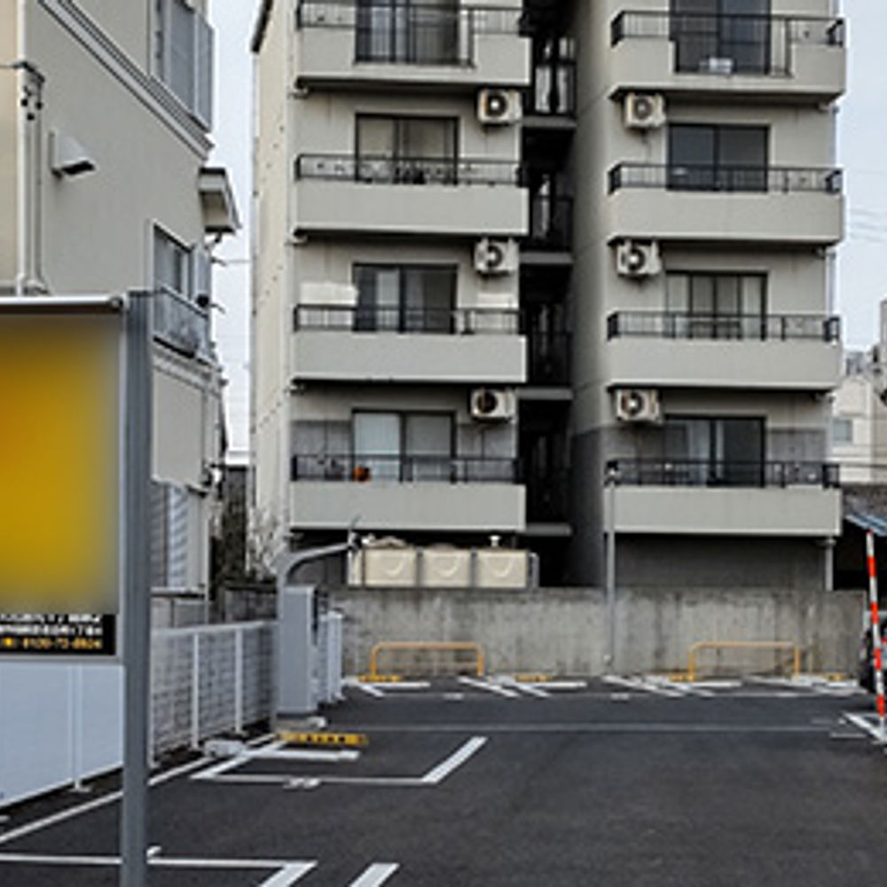 タイムズ 花目町1丁目第2:0