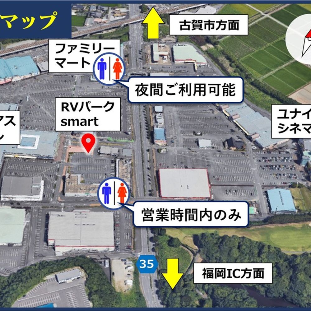 RVパークsmart トリアス久山:2