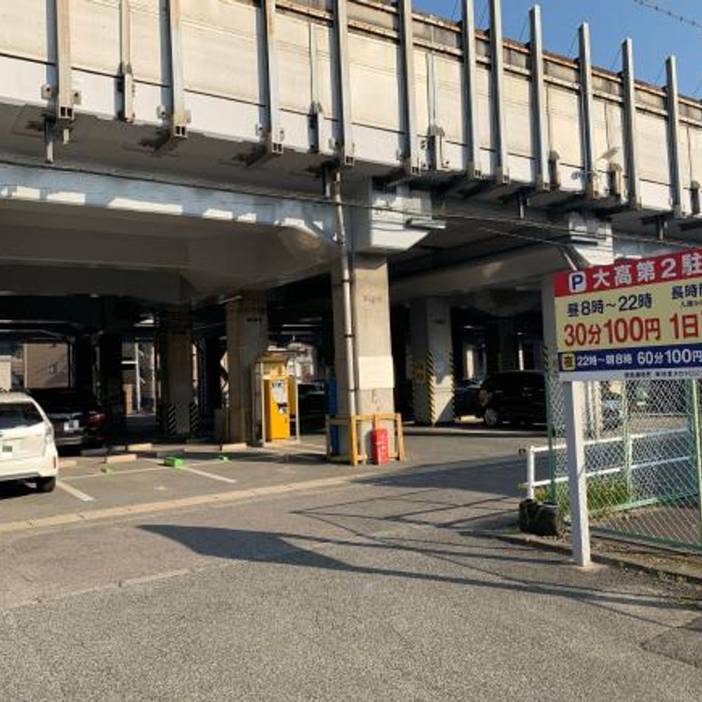大高駅北月極駐車場:4