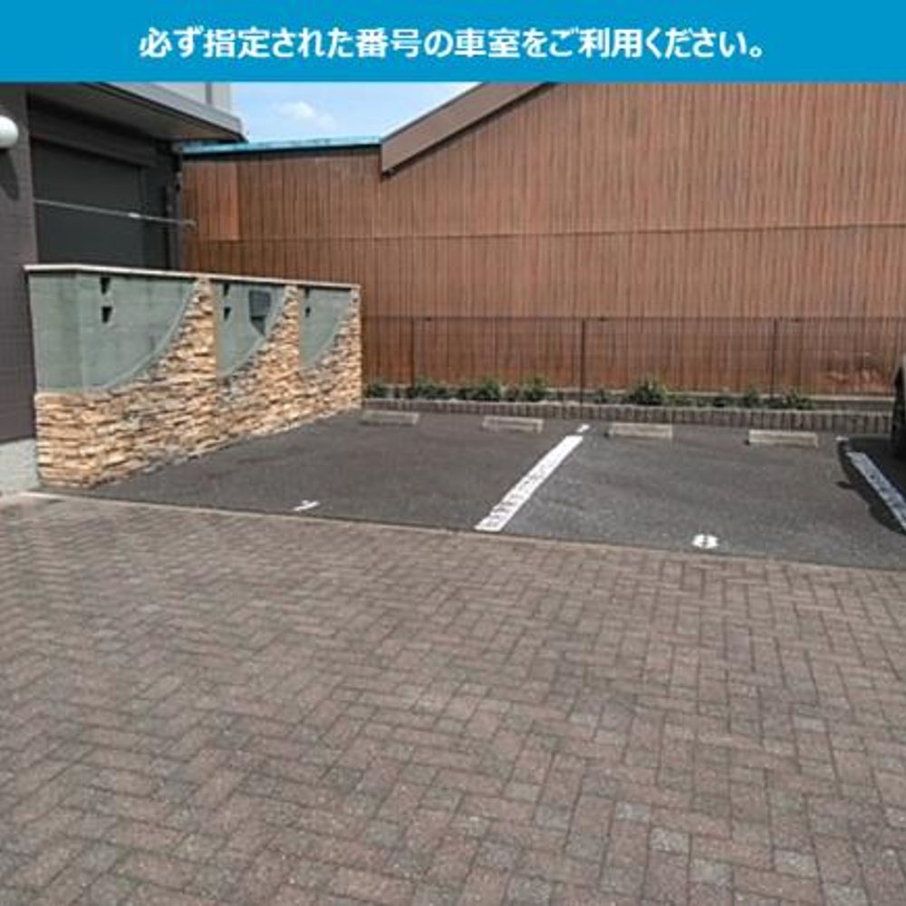 ピュアパルクシクーザ駐車場:3