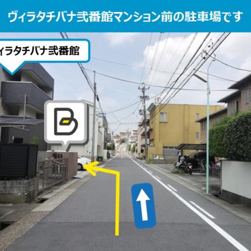 ヴィラタチバナ弐番館駐車場:2
