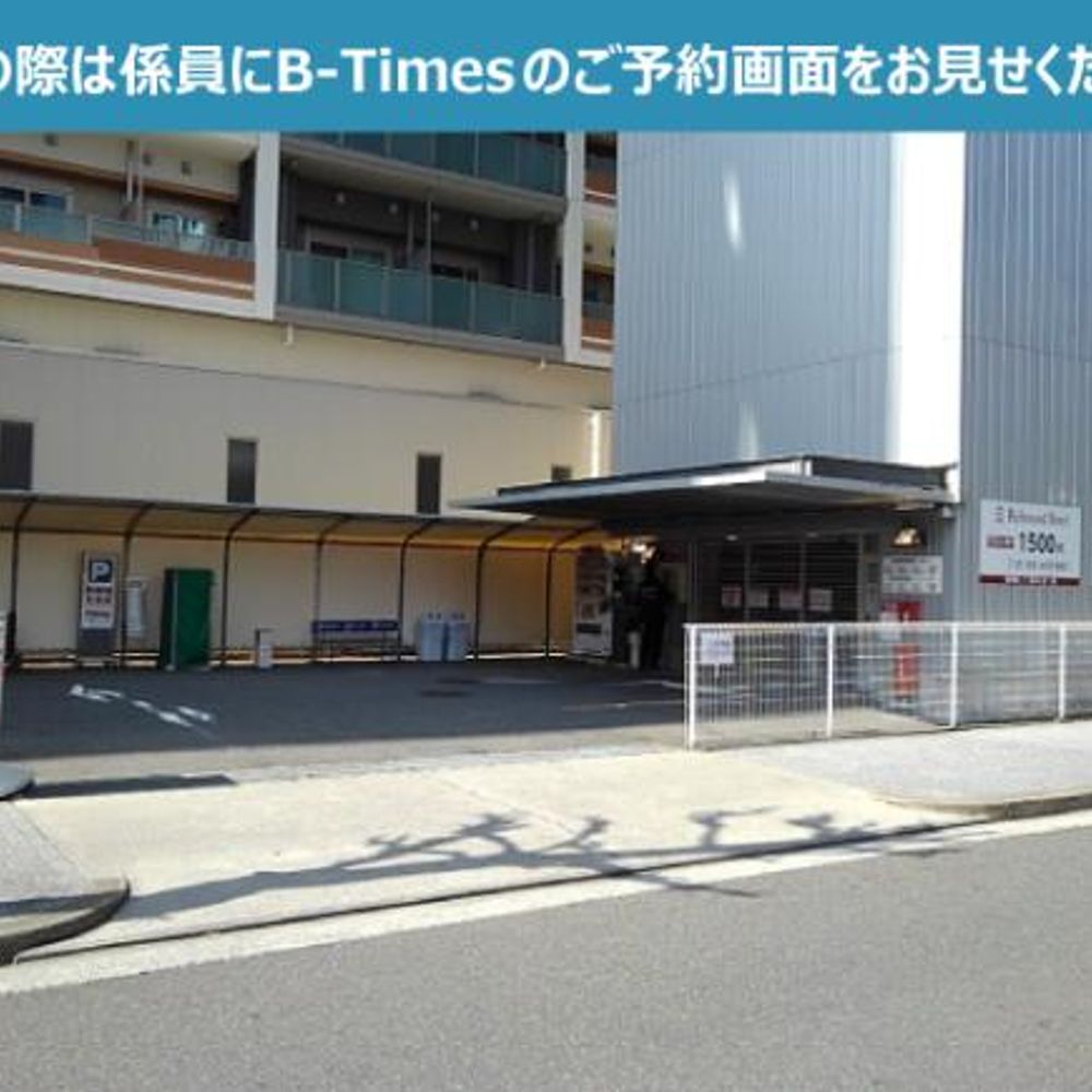 リッチモンドホテル名古屋納屋橋駐車場:3