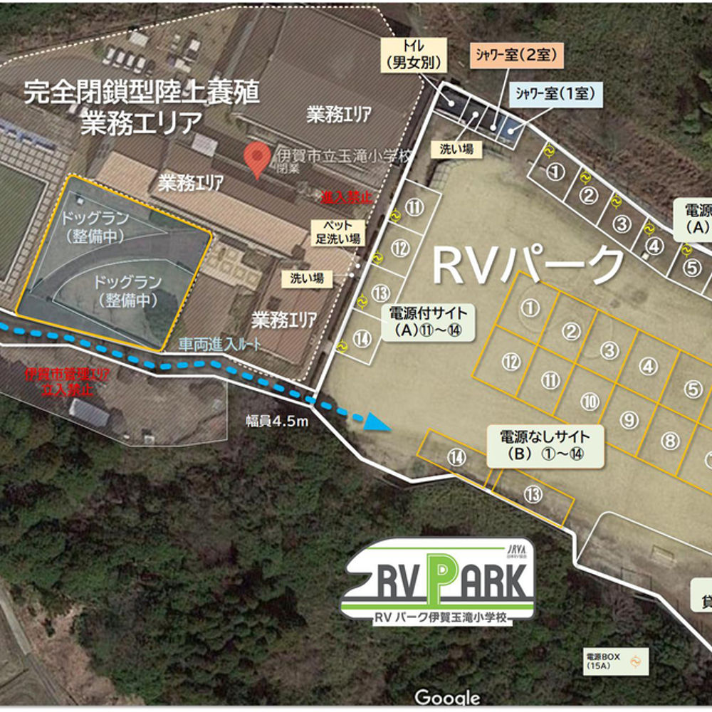 RVパーク伊賀玉滝小学校:0