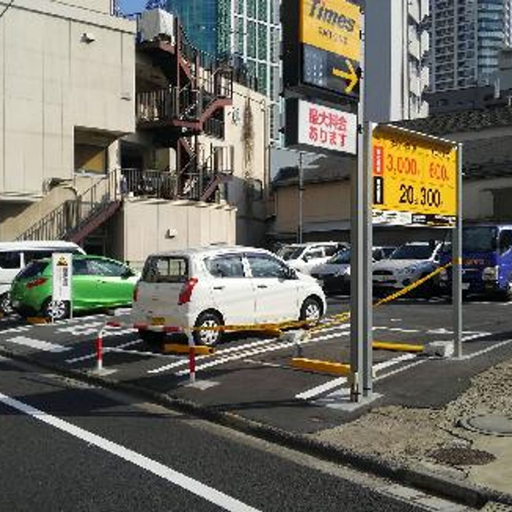 白金１丁目駐車場:2