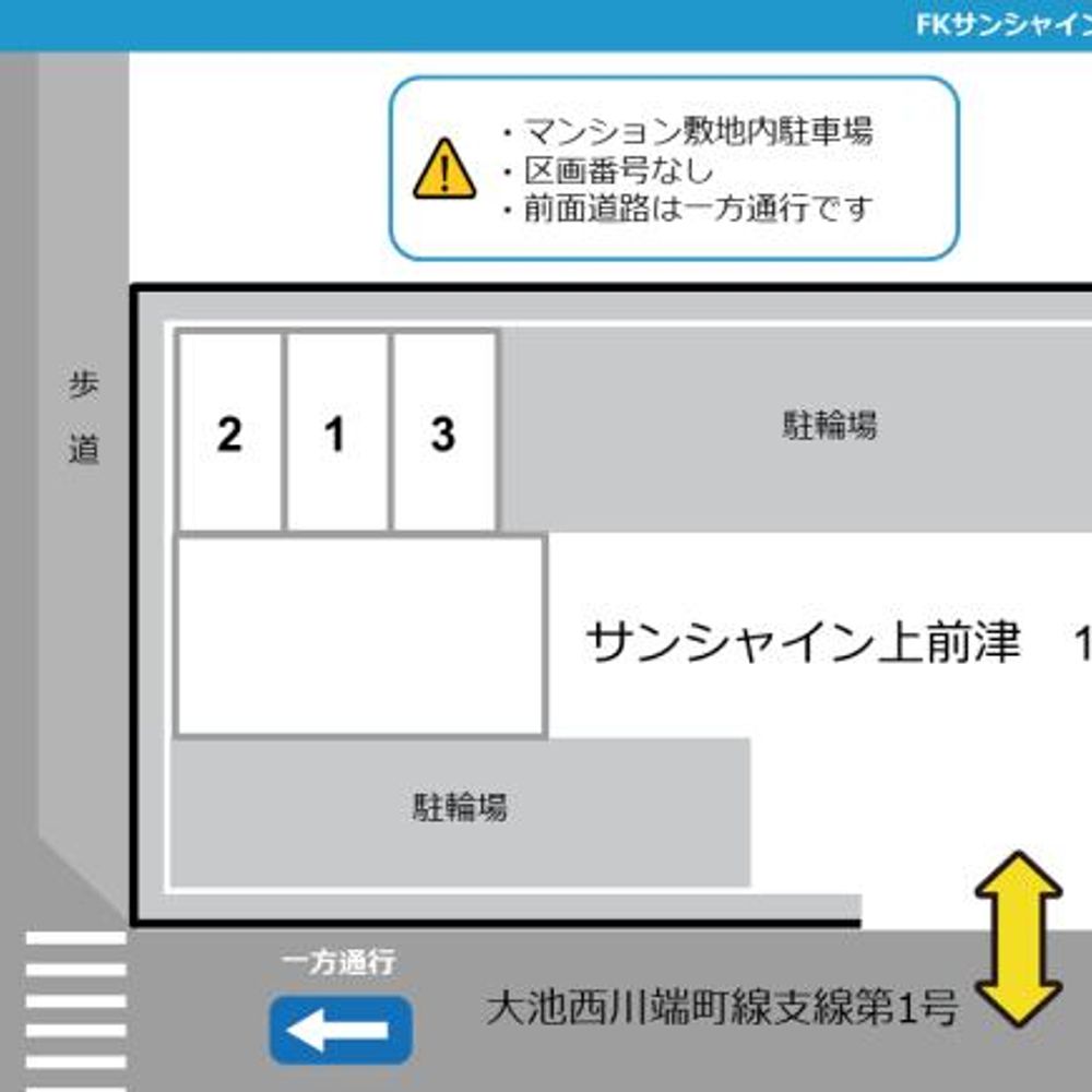 FKサンシャイン上前津駐車場:1