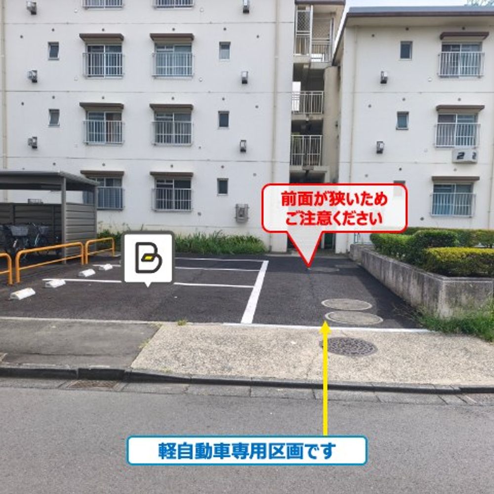 千歳台一丁目第二アパート駐車場:2