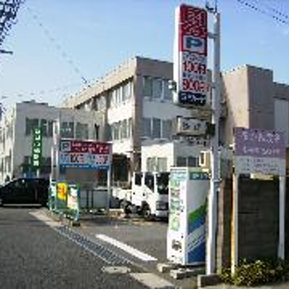 名鉄協商パーキング 四日市第7:0