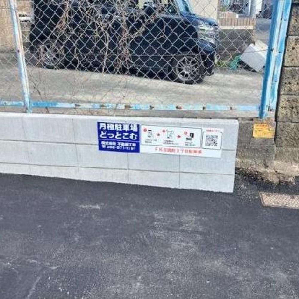 FK日岡町3丁目駐車場:0