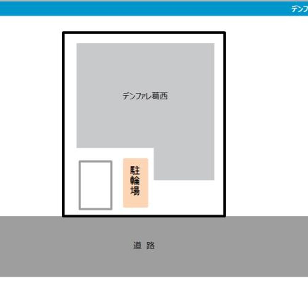 デンファレ葛西駐車場:1