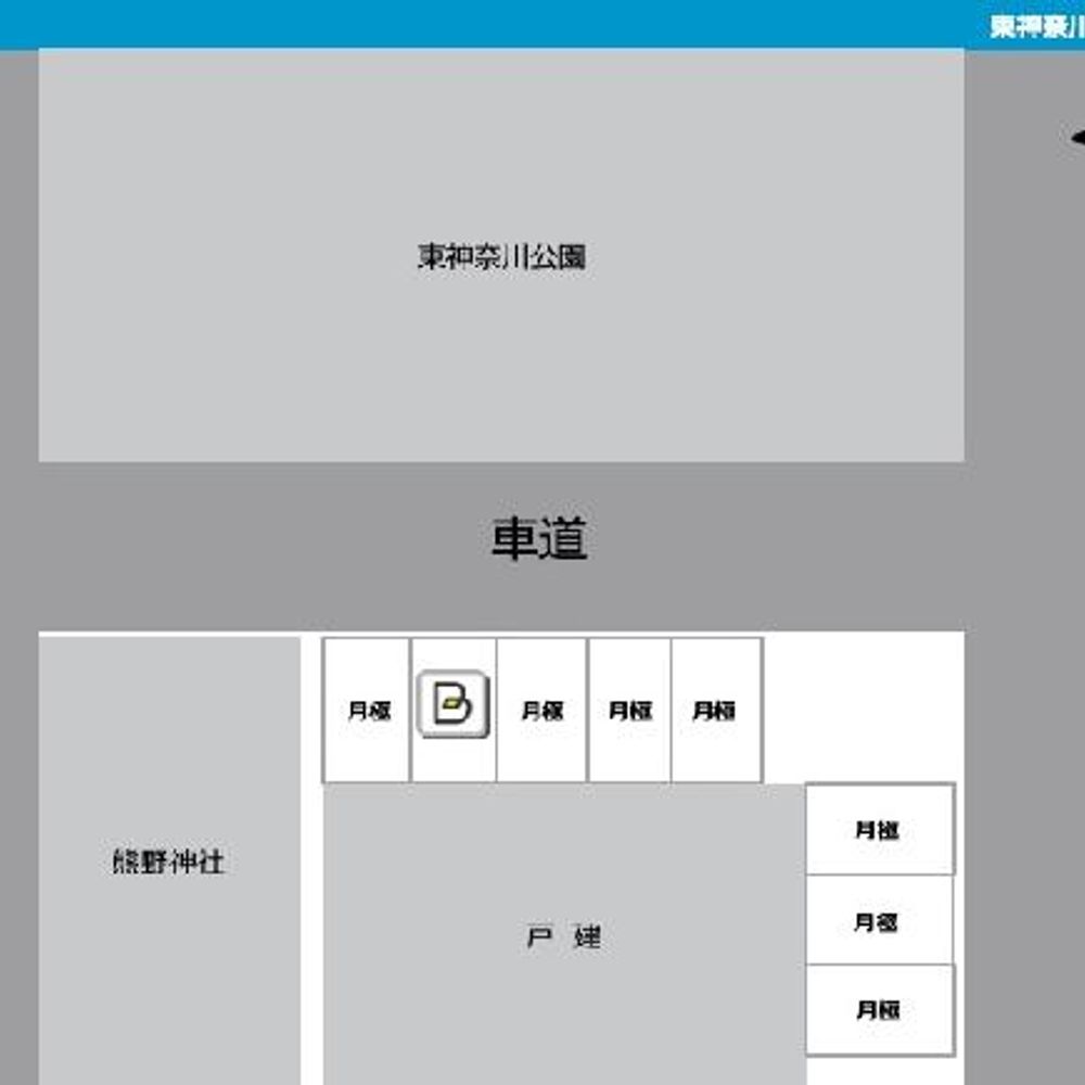 東神奈川公園前駐車場:4