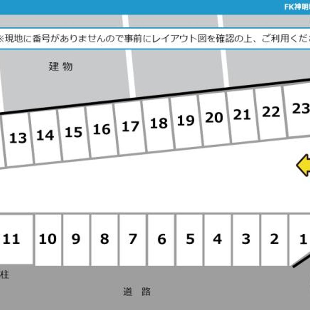 FK神明町3丁目駐車場:1