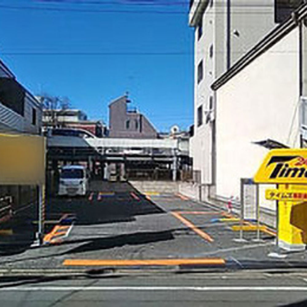 タイムズ 東武練馬駅前第5:0