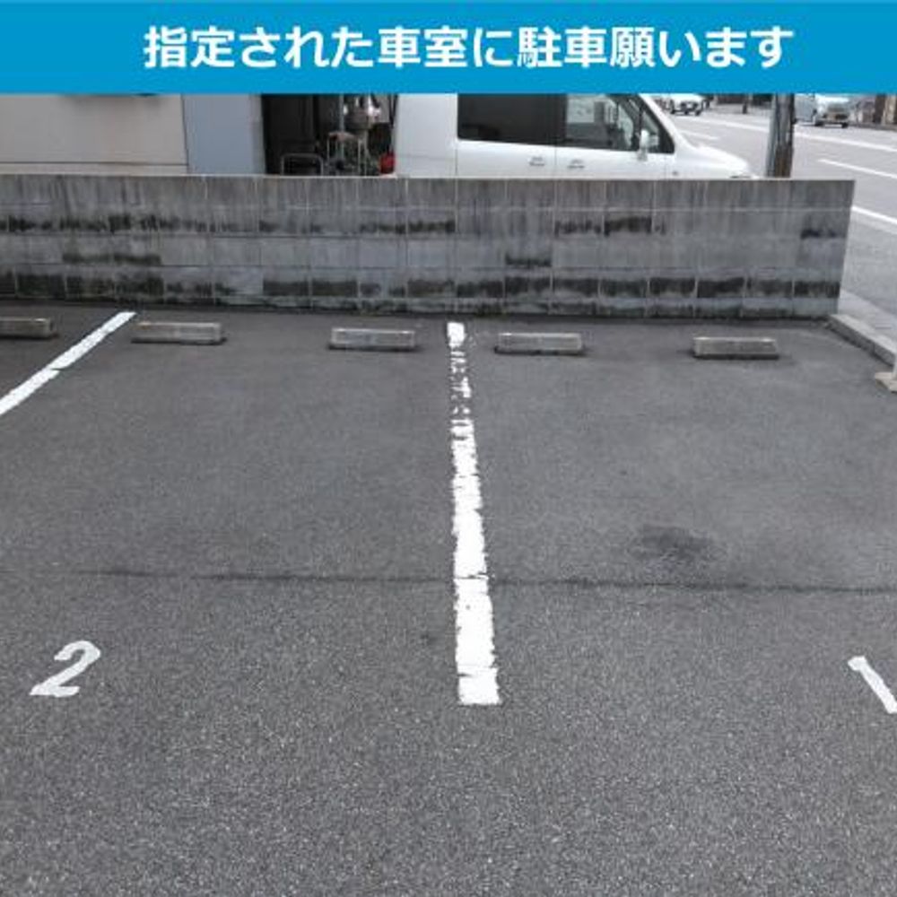 有松２丁目Ｔパーキング:3