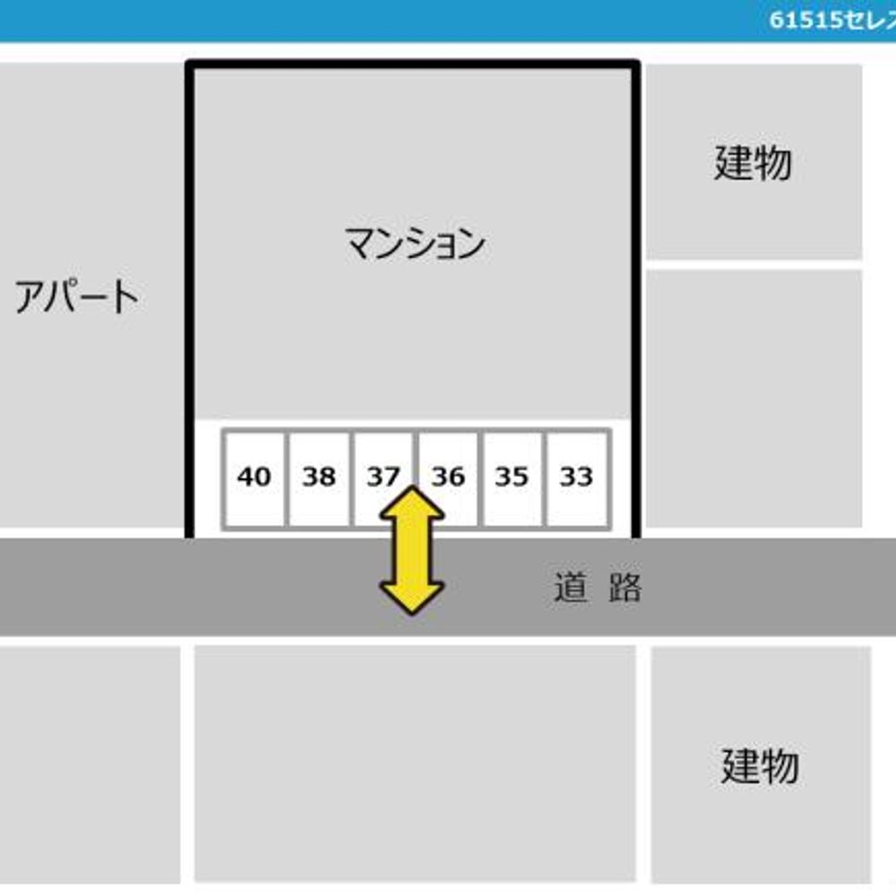 61515セレスティン駐車場:1
