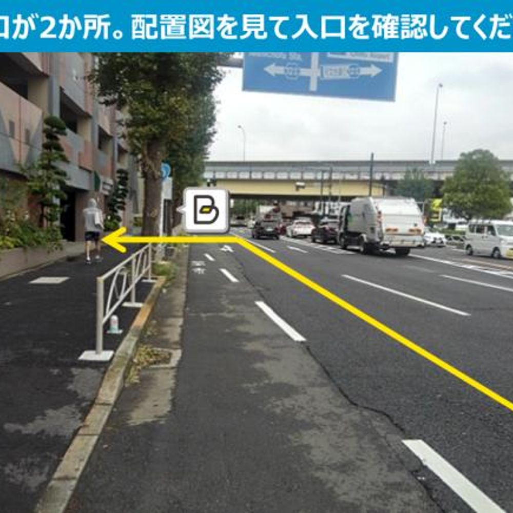 スカイハイネス西調布駐車場:2