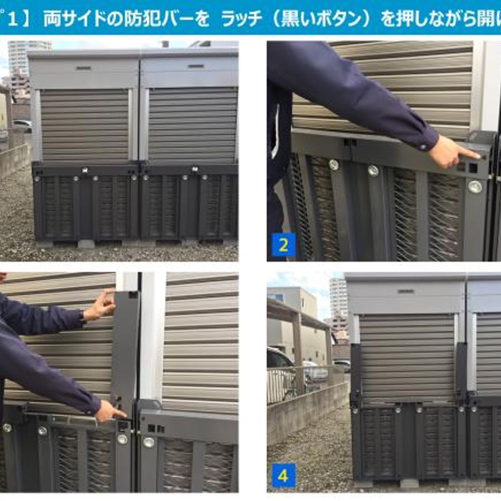 南区新瑞橋バイクガレージ:4