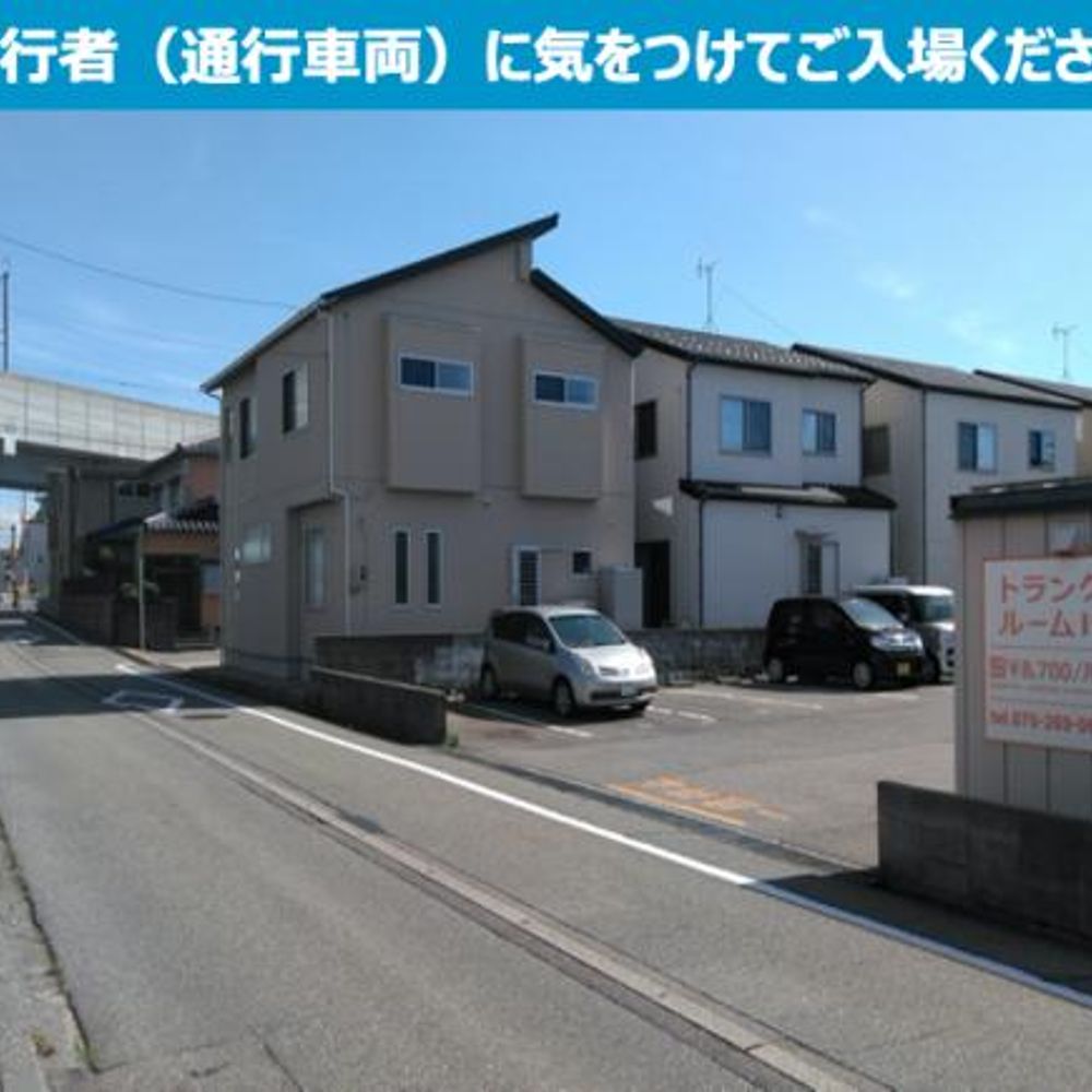 田村パーキング:0