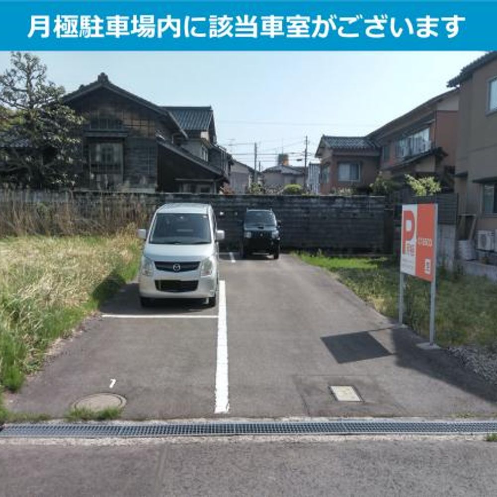 中村町３４２パーキング:2