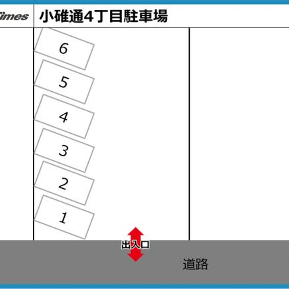 小碓通4丁目駐車場:1