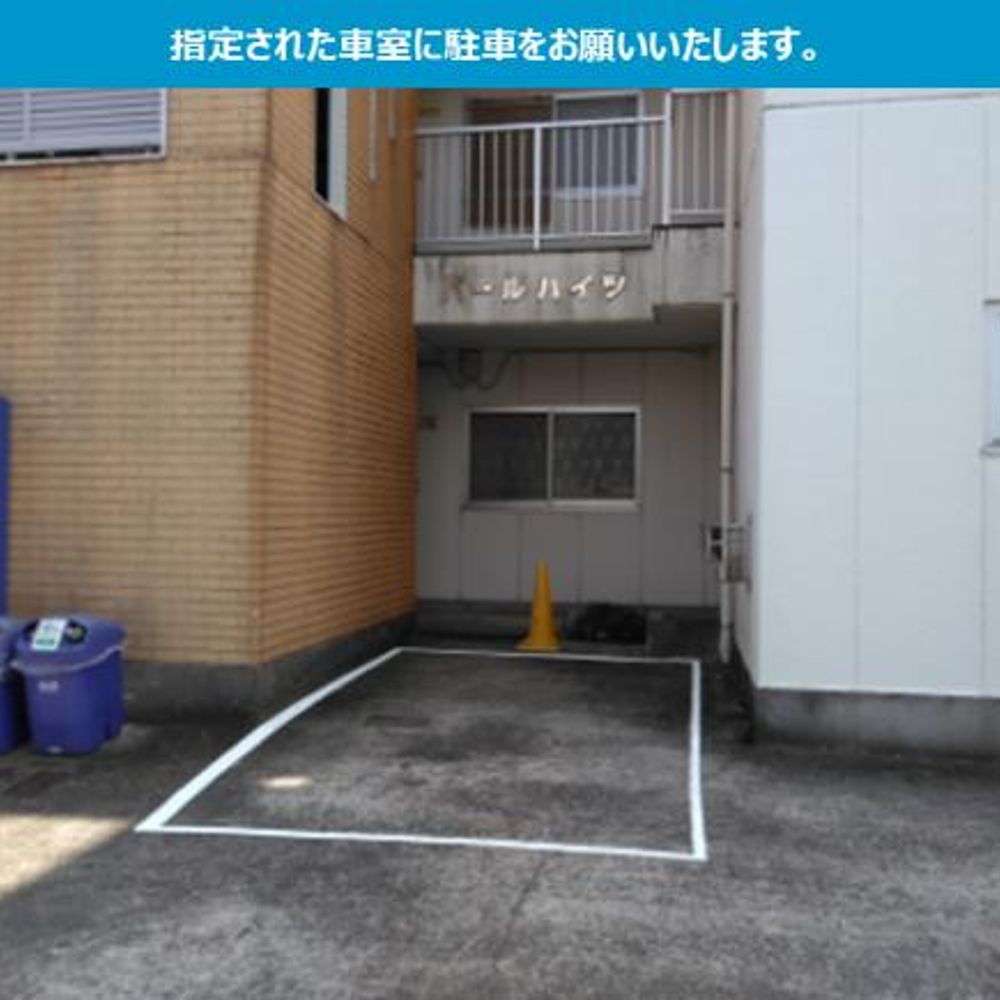 パールハイツ駐車場:3