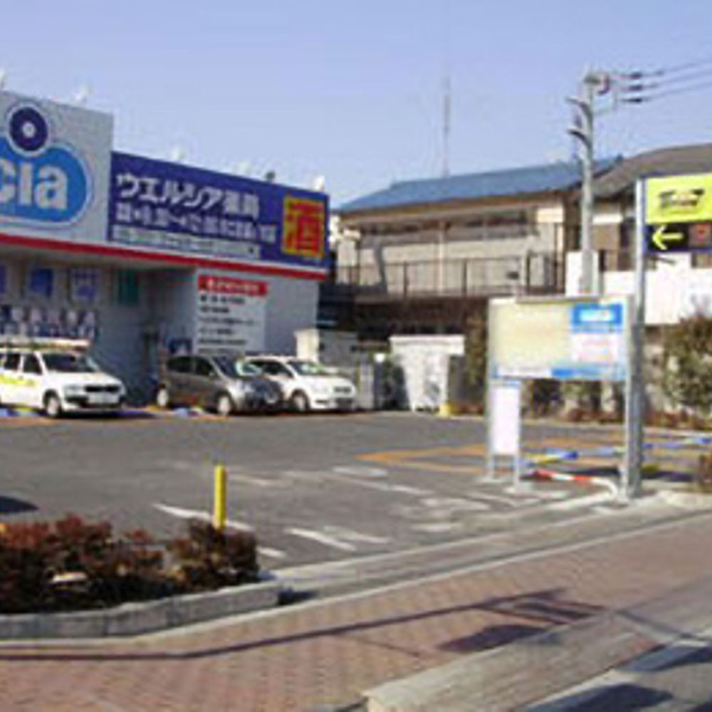タイムズ ウエルシア川口芝樋ノ爪店:0