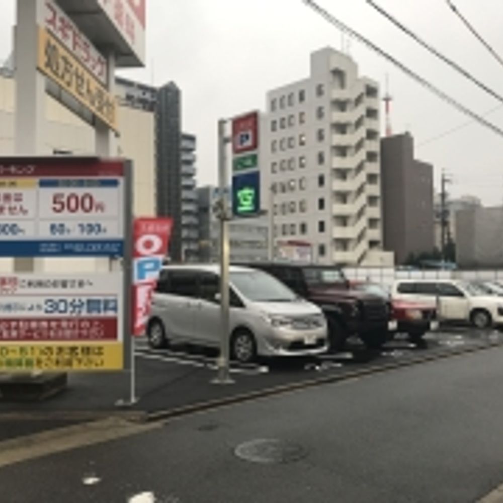 名鉄協商パーキング 清水口第2:0