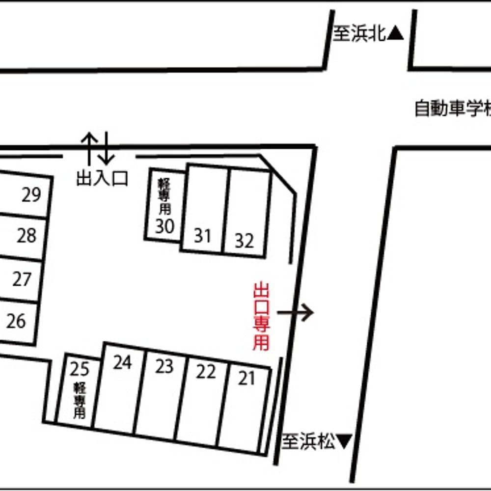遠鉄自動車学校前駅　西第２パーキング:1
