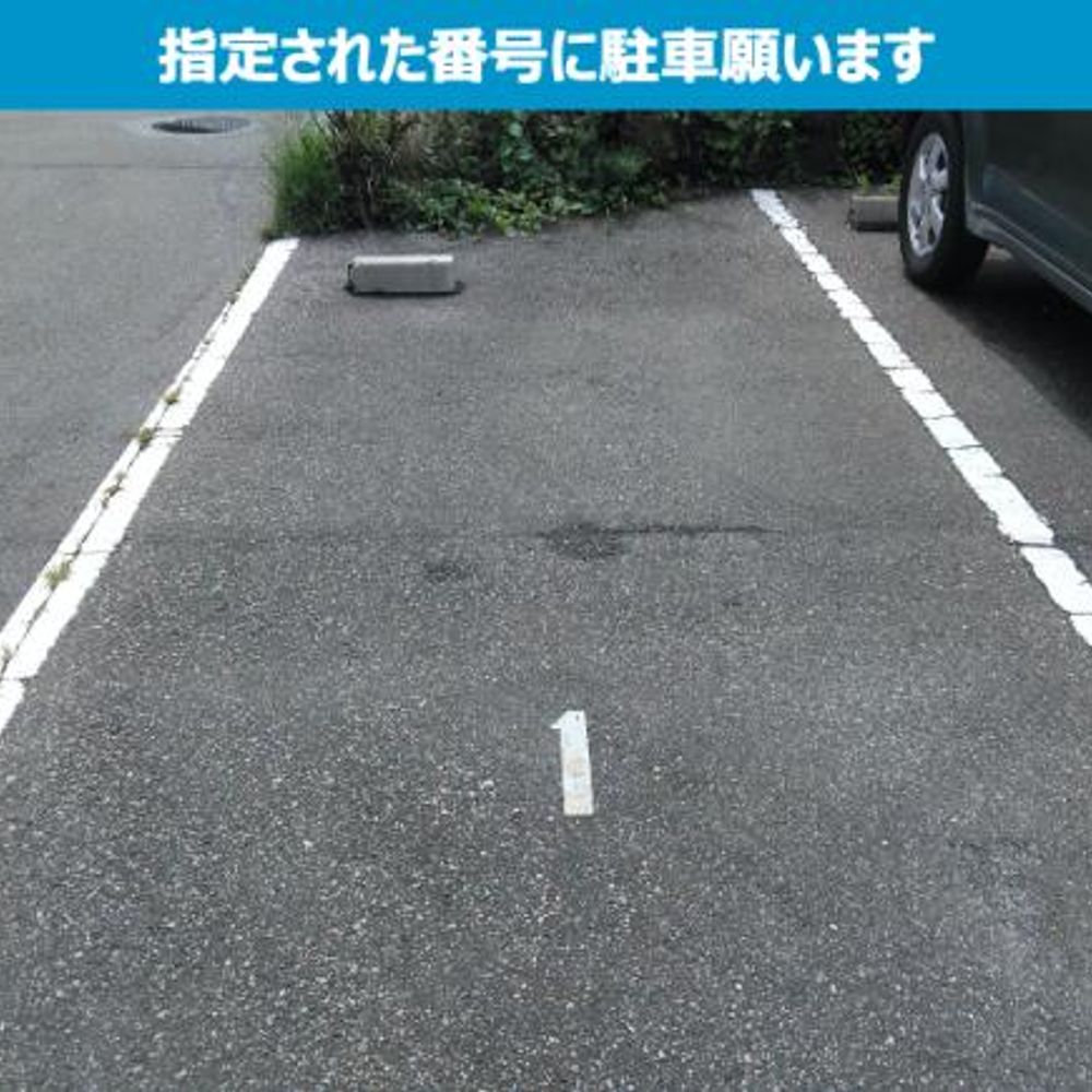 森山ＮＹパーキング:3