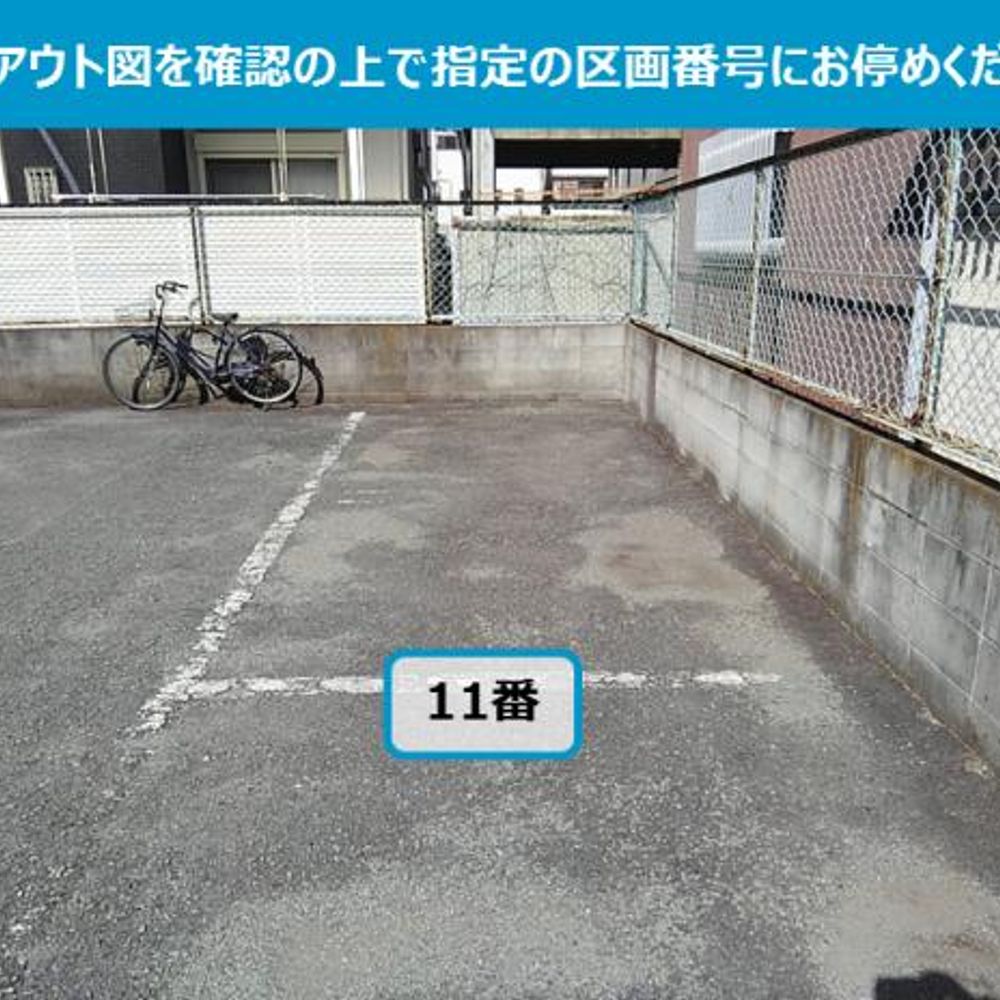 近藤モータープール:0