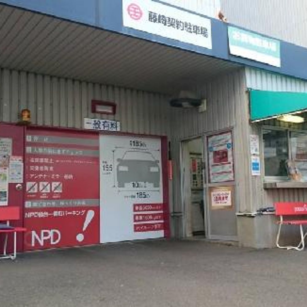 NPD仙台一番町パーキング:3