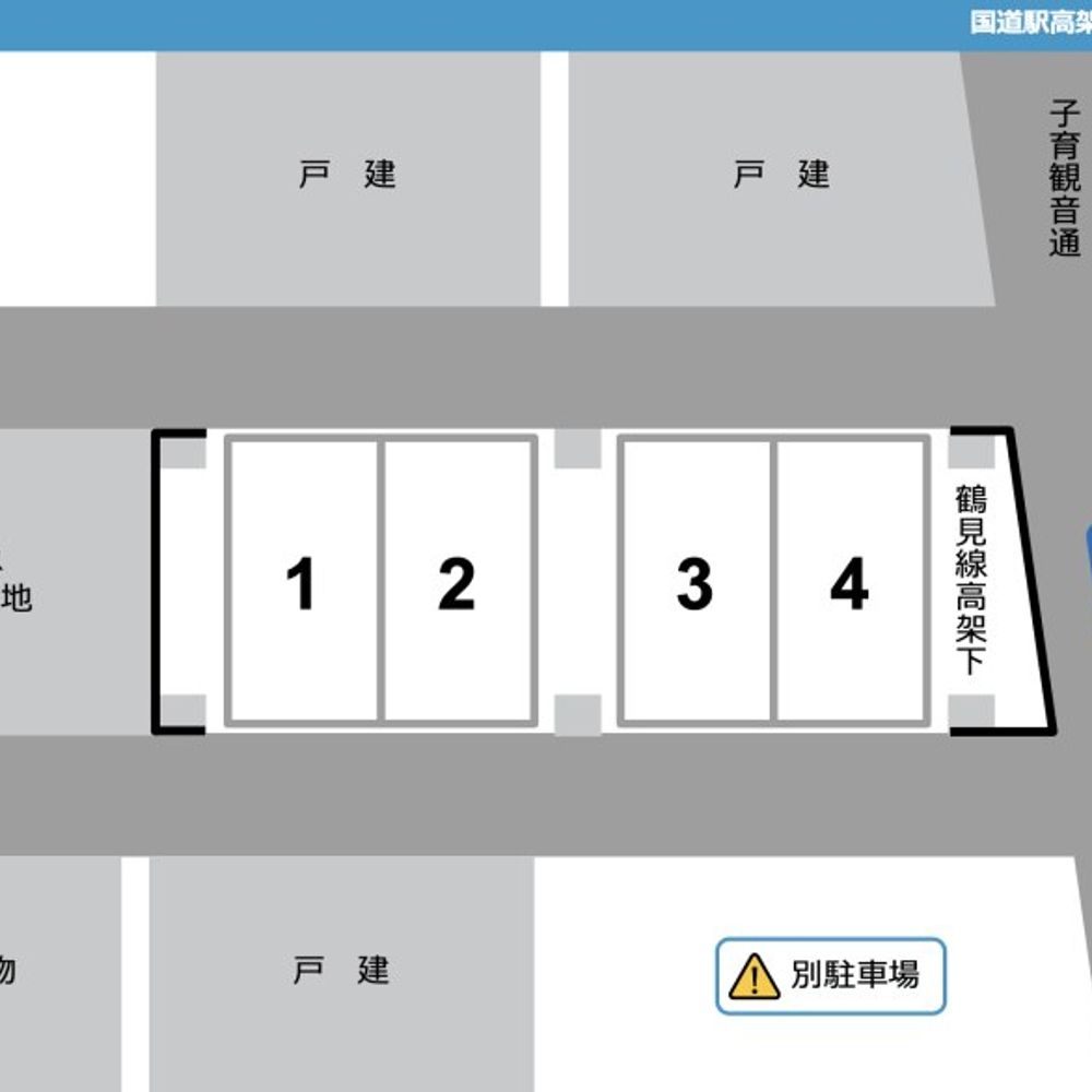 国道駅高架下第二:3