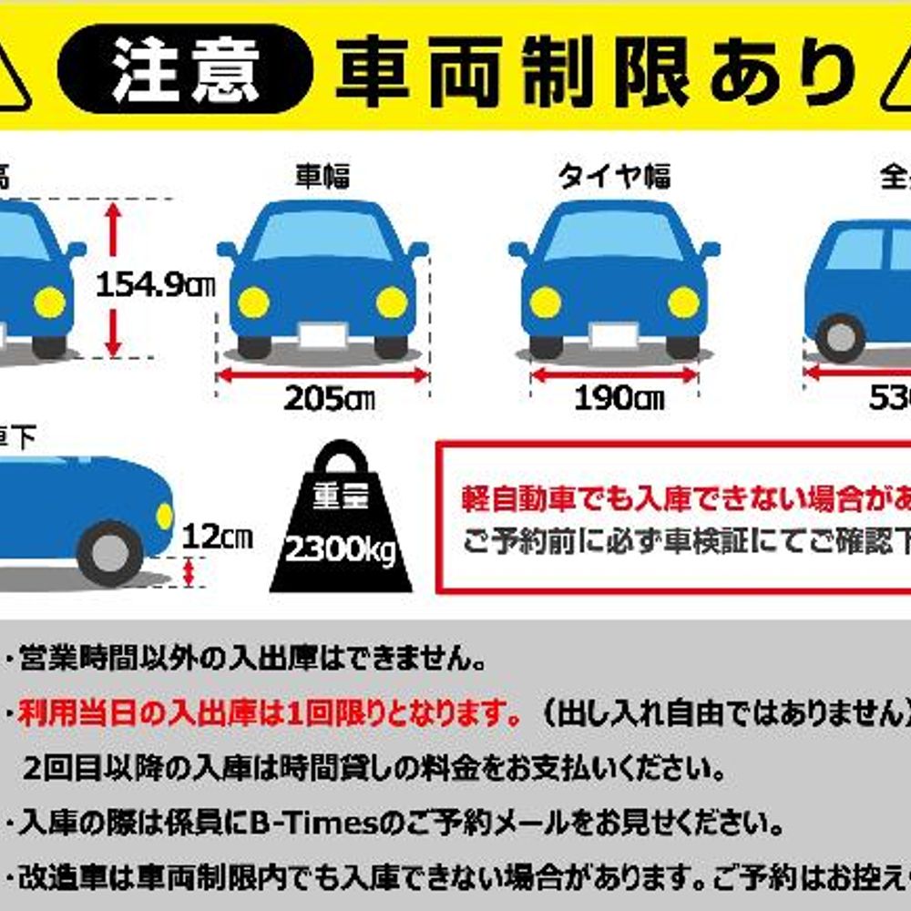 E・スペースタワー駐車場:2