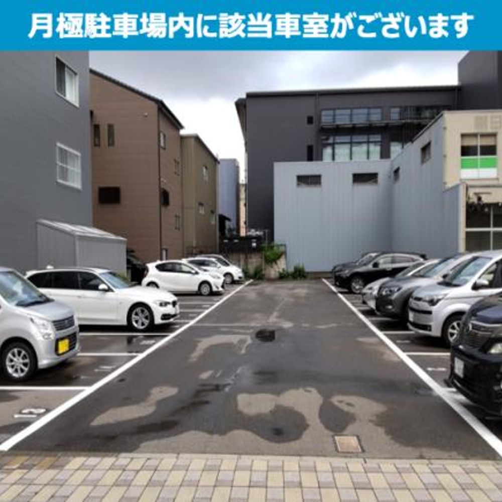 白銀パーキング:2