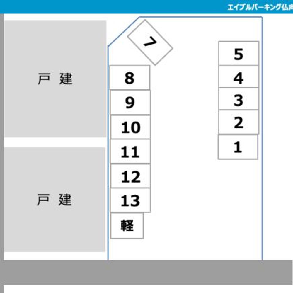 エイブルパーキング 仏向町第３駐車場:4