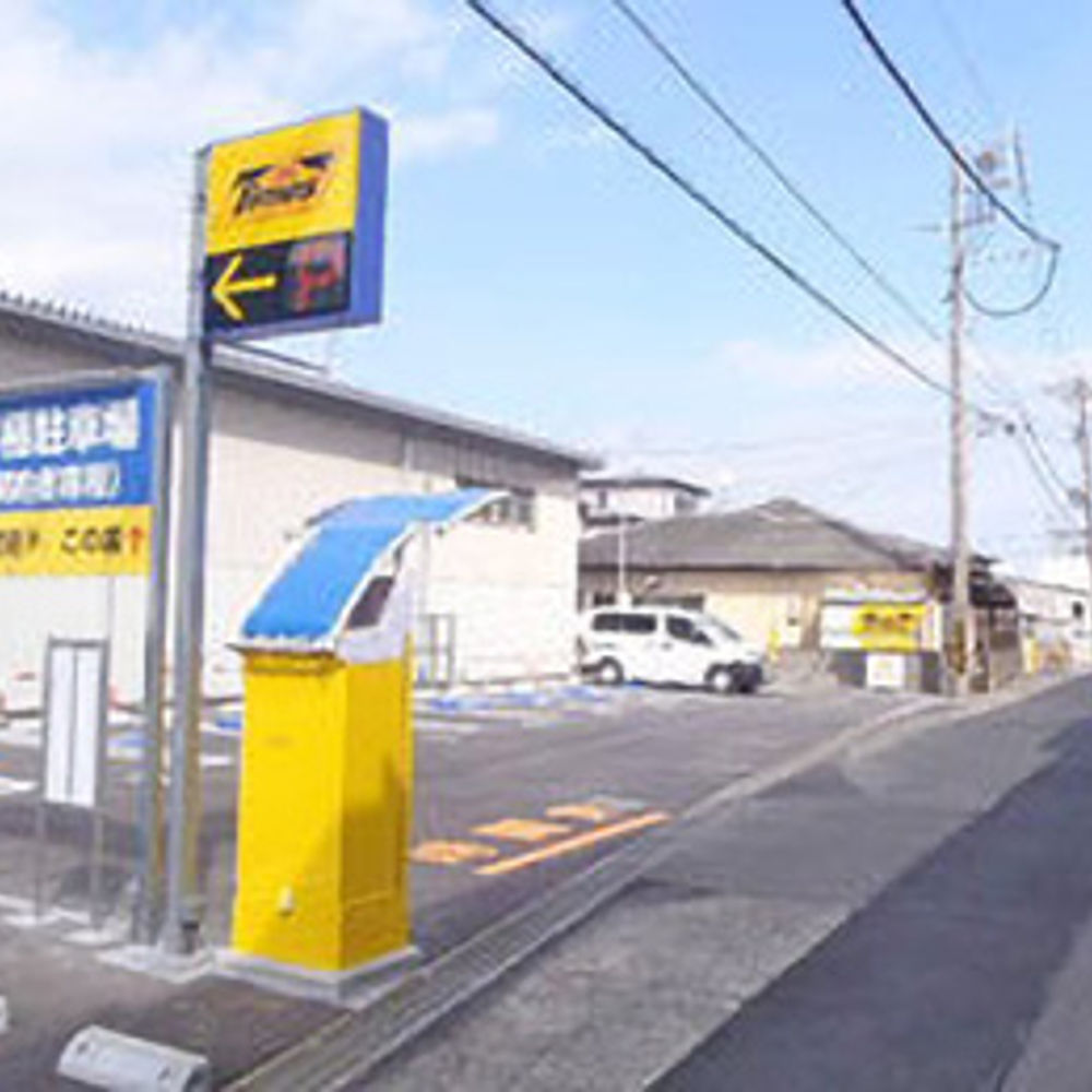 タイムズ 草薙駅前:0