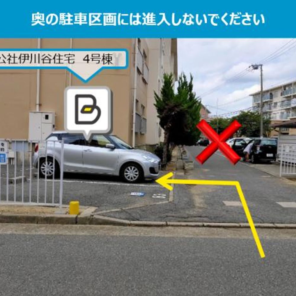 公社伊川谷住宅駐車場:4