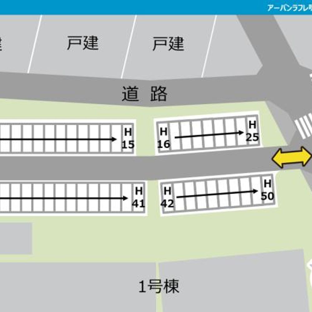 UR都市機構　アーバンラフレ鳴海団地駐車場:0