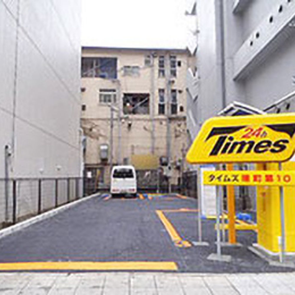 タイムズ 曙町第10:0