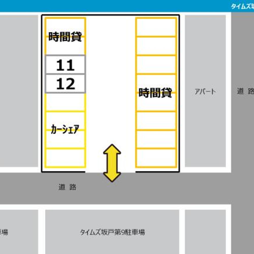 タイムズ坂戸第３駐車場:4