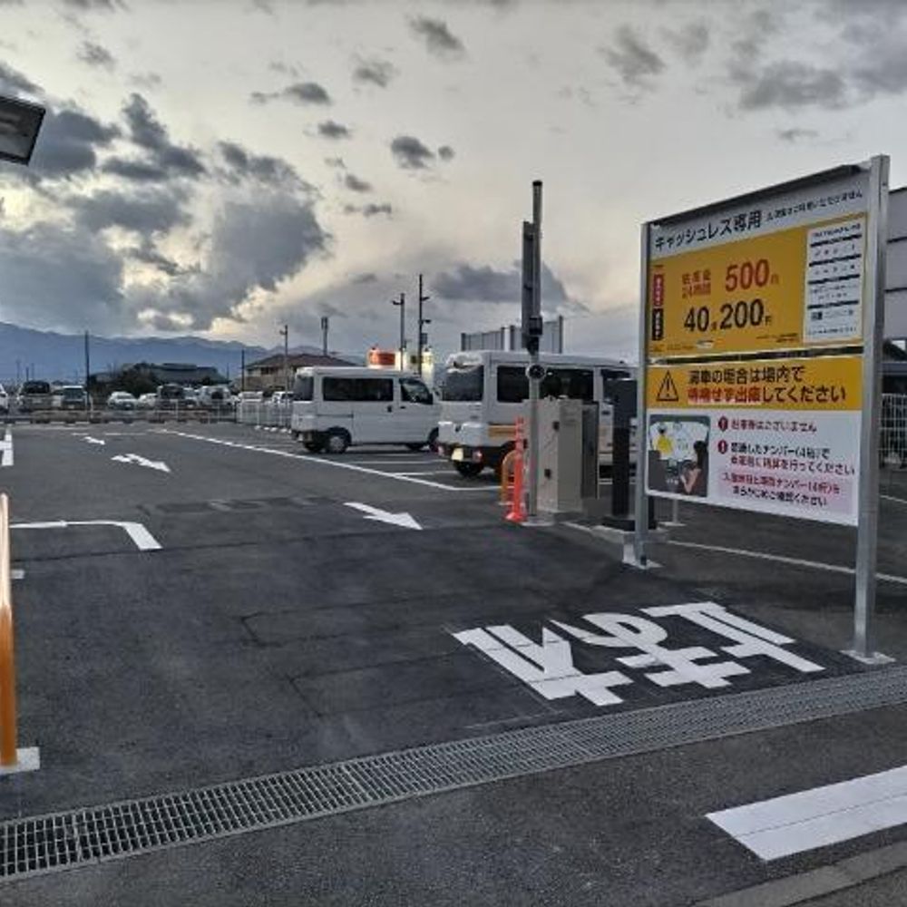 海老名駅前第５駐車場:0